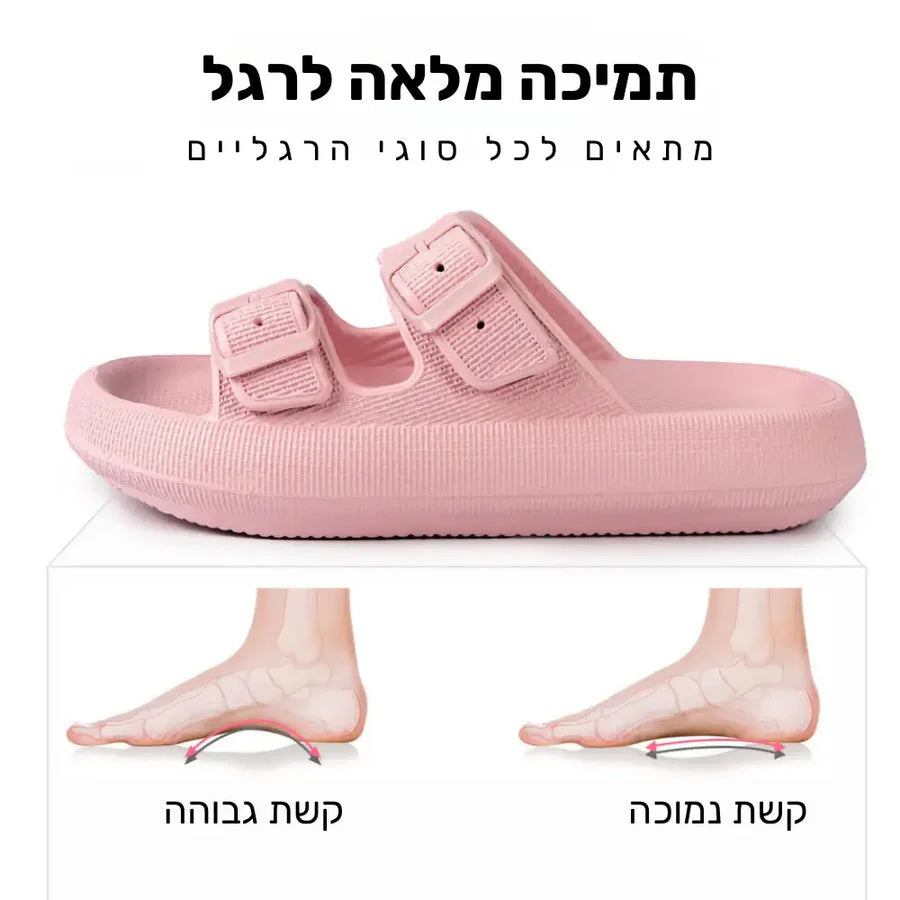 OrthoStride- כפכפי הבריאות מבית אורתופלקס