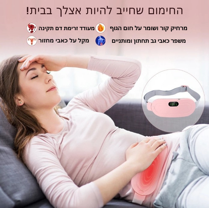 BellyWarm – חגורת חימום חכמה למחזור