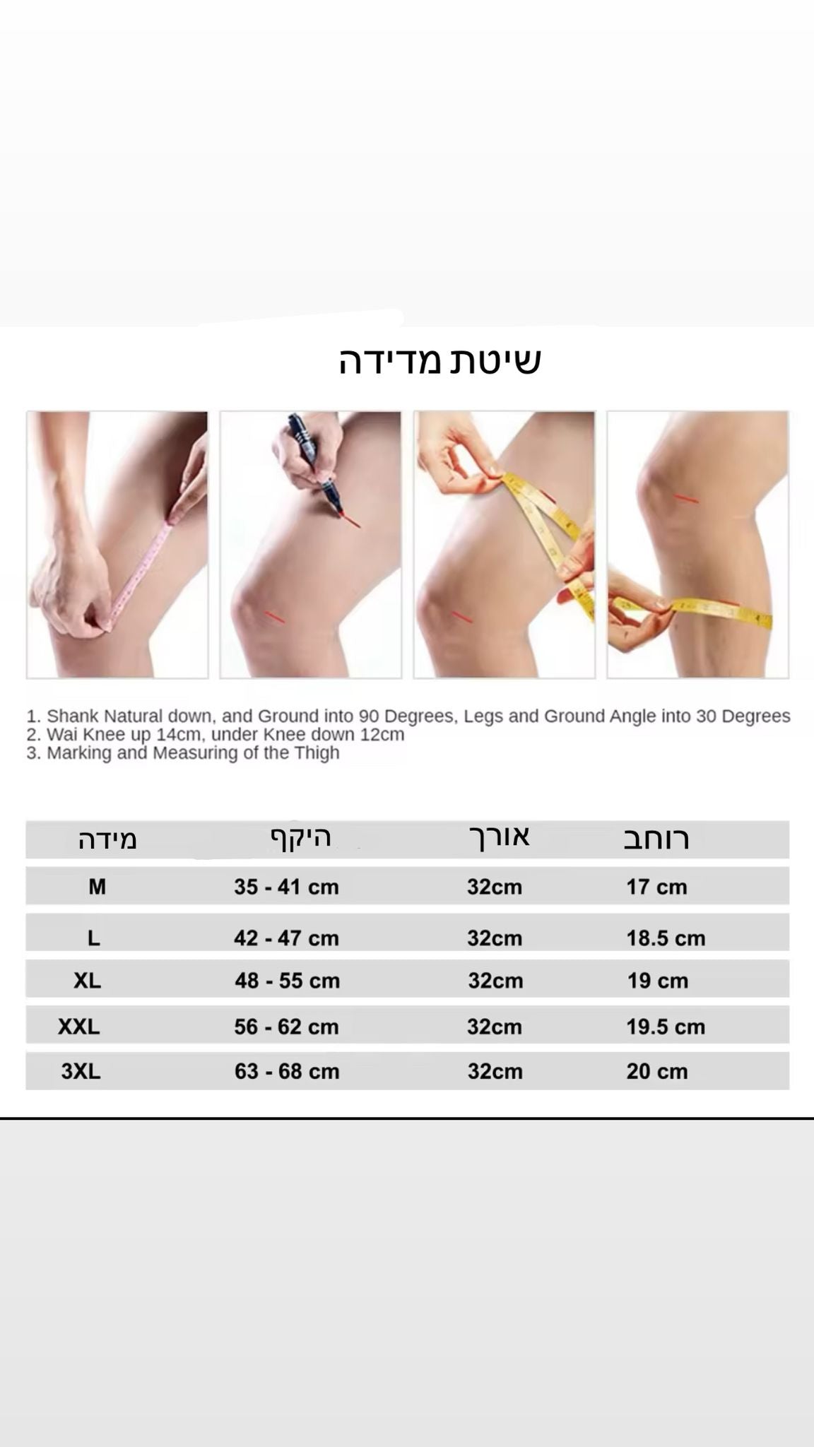 Pro Knee Guard- תומך לברך מבית אורתופלקס